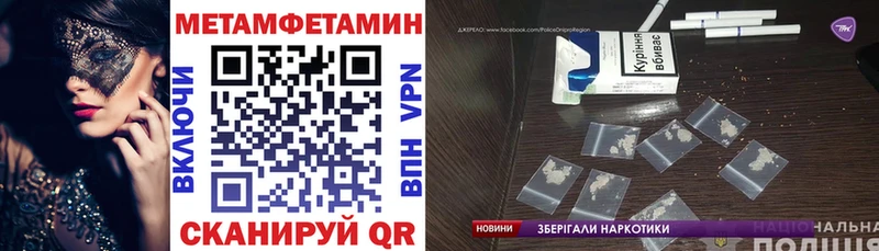 Амфетамин Premium  мега рабочий сайт  Дербент 