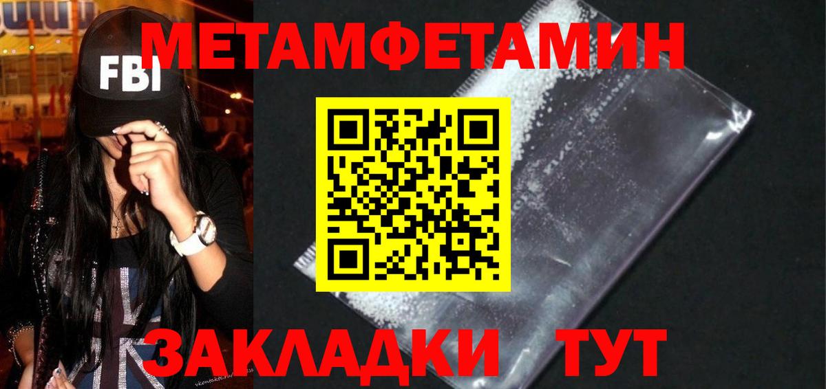 Amphetamine Розовый  Вход с VPN  ссылка на мегу сайт  Дербент  Амфетамин 