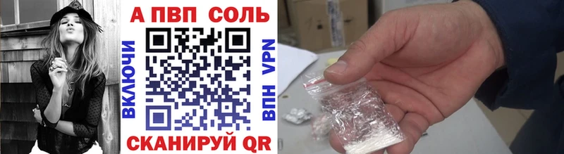 ссылка на мегу ССЫЛКА  закладка  Дербент  Alpha PVP СК КРИС 