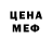 Печенье с ТГК конопля Bambi_ BBHolic