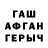 ГАШ 40% ТГК Roma Derqnov