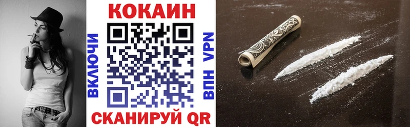 MEGA онион хочу наркоту Дербент КОКАИН FishScale