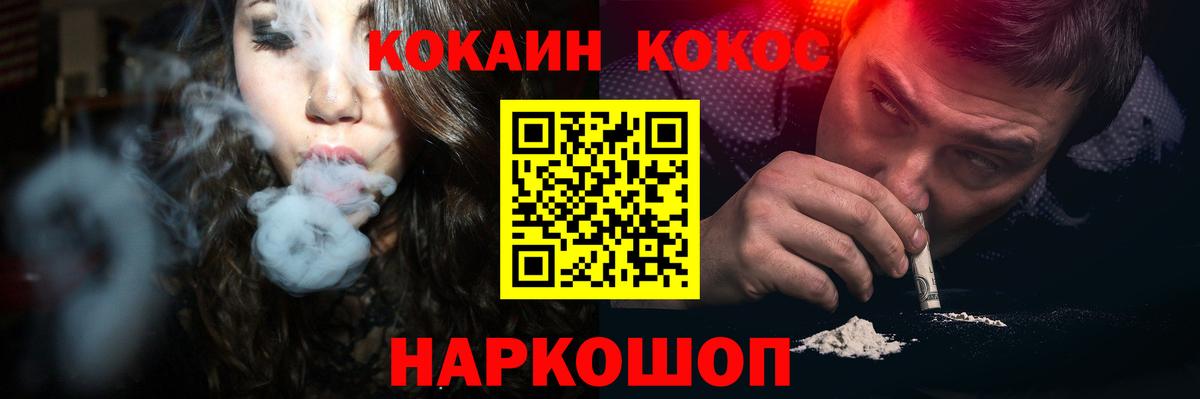 Кокаин VHQ Дербент