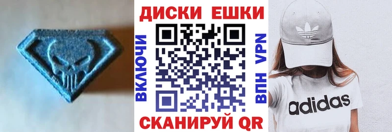 ОМГ ОМГ tor  Дербент  Ecstasy ешки 