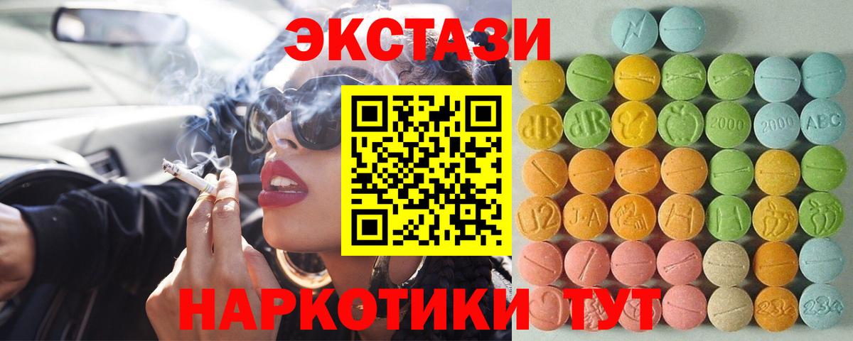 купить  сайты  Вход с VPN  Дербент  ЭКСТАЗИ DUBAI  Экстази Philipp Plein  ЭКСТАЗИ 