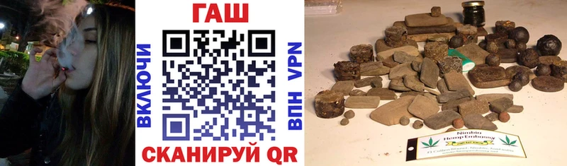 Гашиш хэш  как найти закладки  Дербент 
