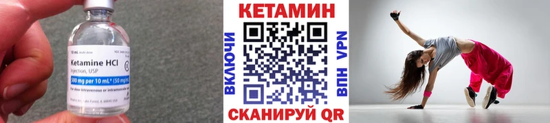 KRAKEN рабочий сайт  Дербент  Кетамин VHQ 