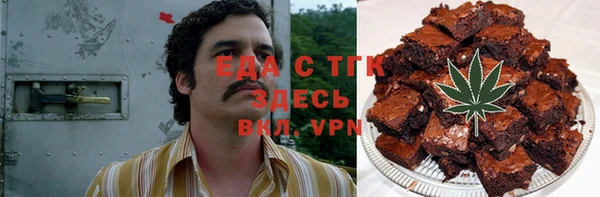 мяу мяу кристалл Абаза