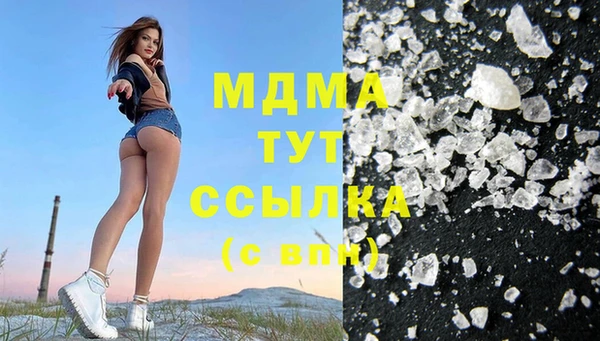 мяу мяу кристалл Абаза