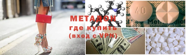 мяу мяу кристалл Абаза