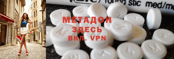 мяу мяу кристалл Абаза