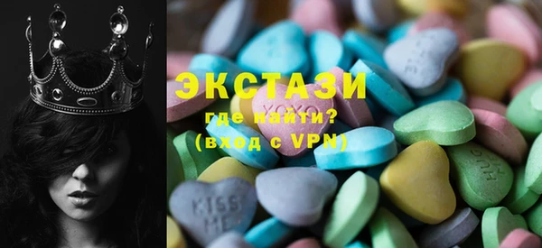 мяу мяу кристалл Абаза