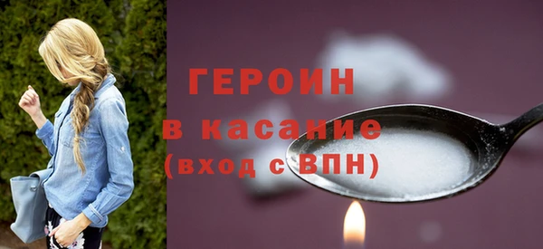 мяу мяу кристалл Абаза