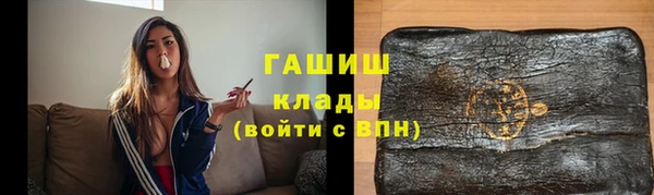 мяу мяу кристалл Абаза