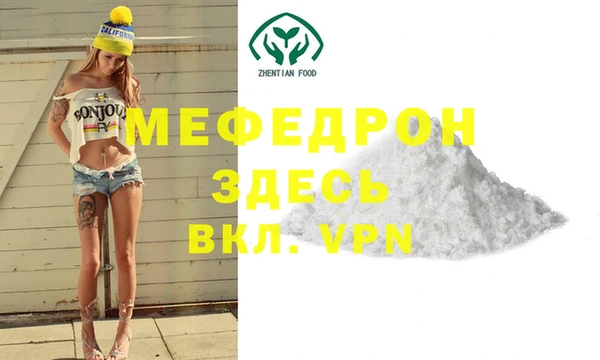 первитин Абинск