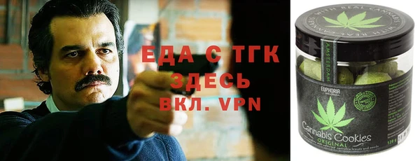 первитин Абинск