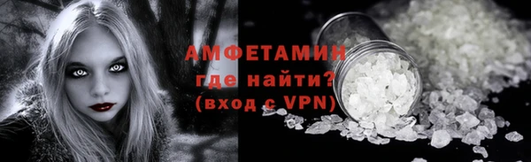 первитин Абинск