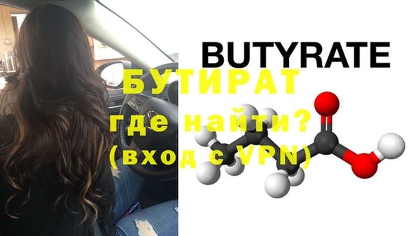 мяу мяу мука Абдулино