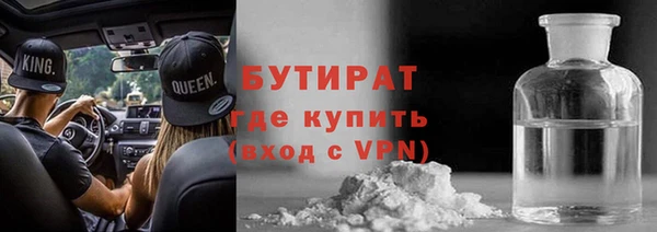 мяу мяу кристалл Абаза