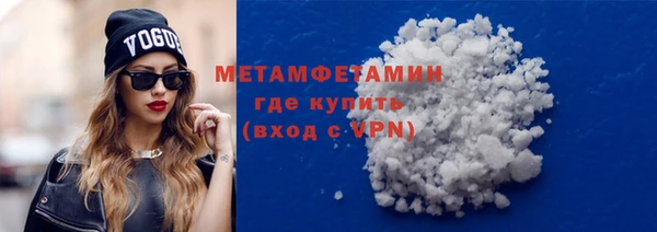 мяу мяу мука Абдулино
