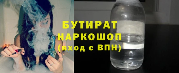 первитин Абинск