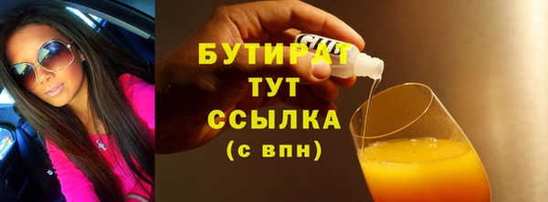 первитин Абинск