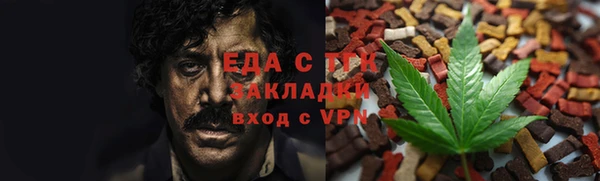 мяу мяу кристалл Абаза