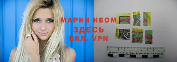мяу мяу кристалл Абаза
