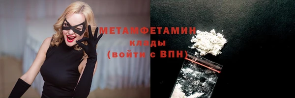 первитин Абинск