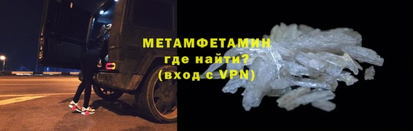 первитин Абинск