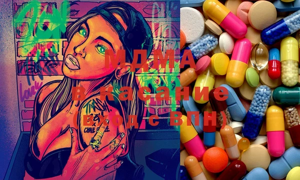 мяу мяу мука Абдулино