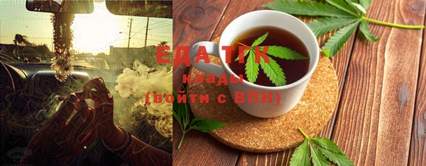 первитин Абинск