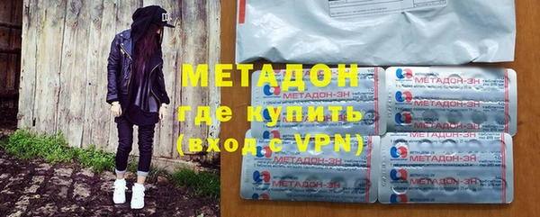 мяу мяу кристалл Абаза
