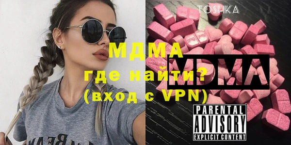 мяу мяу кристалл Абаза