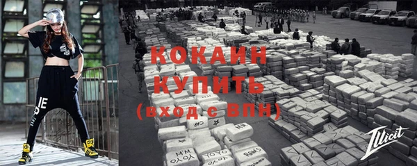 мяу мяу кристалл Абаза