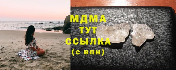 первитин Абинск