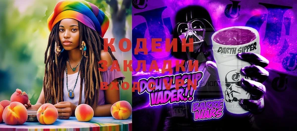первитин Абинск