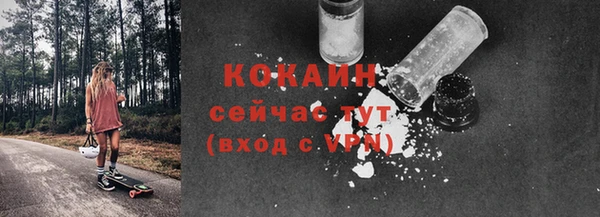 мяу мяу кристалл Абаза
