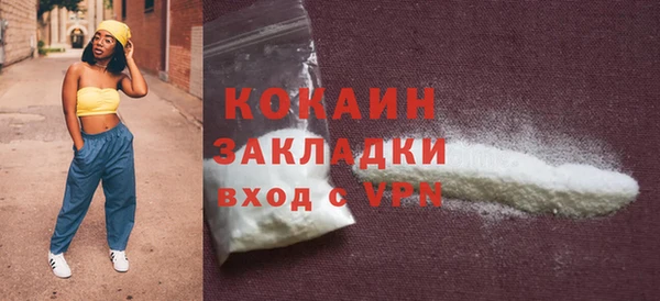 мяу мяу кристалл Абаза