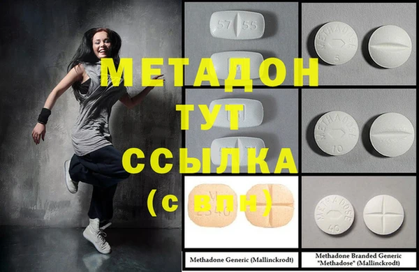 первитин Абинск