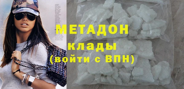 мяу мяу мука Абдулино
