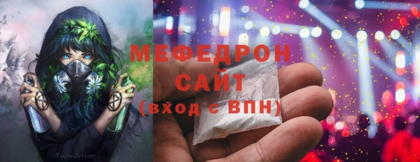 мяу мяу мука Абдулино