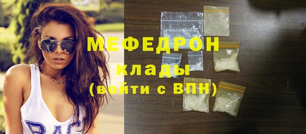 первитин Абинск