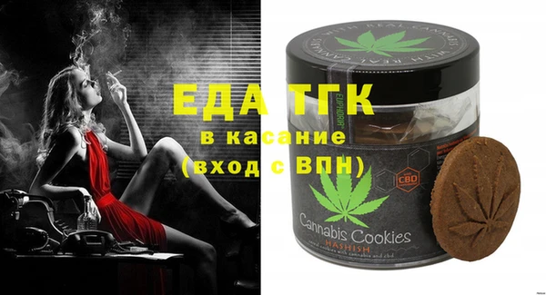 мяу мяу мука Абдулино