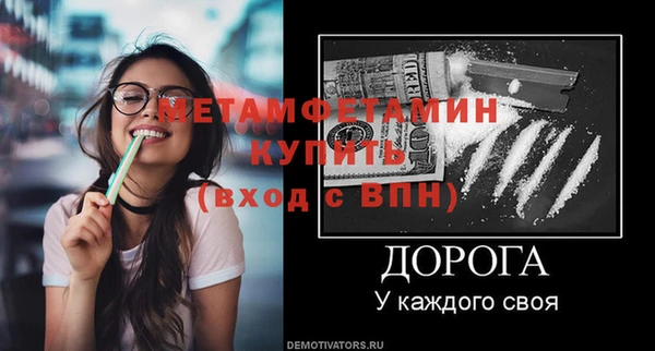 первитин Абинск