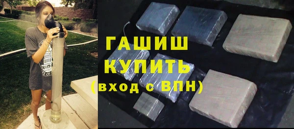 мяу мяу кристалл Абаза