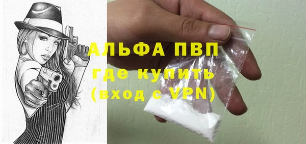 первитин Абинск