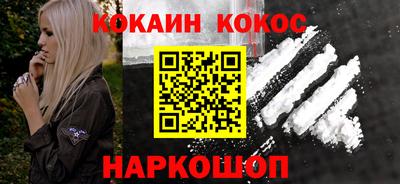 мефедрон VHQ Кунгур