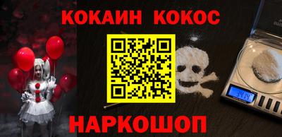 спайс Кулебаки