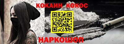 мефедрон VHQ Кунгур